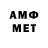 МЕТАДОН VHQ Ruder