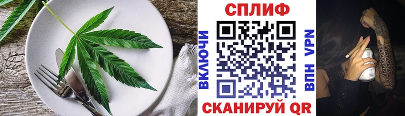 Cannafood марихуана  как найти наркотики  Новочеркасск 