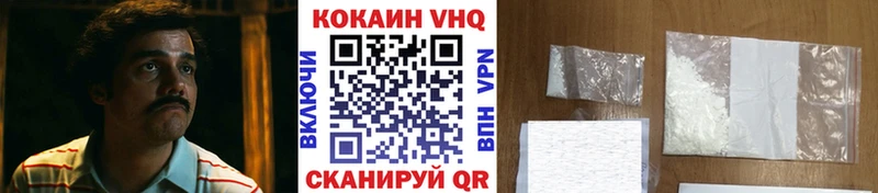 КОКАИН Fish Scale  Новочеркасск 
