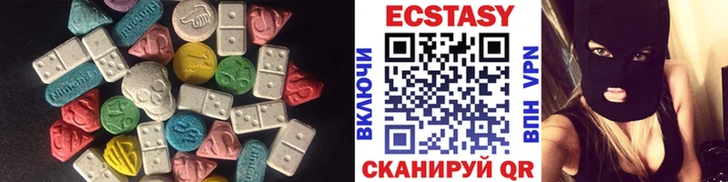 ЭКСТАЗИ 280мг  Новочеркасск 