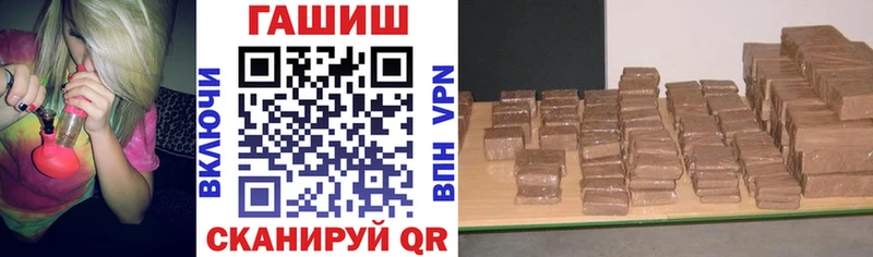 blacksprut ссылки  Новочеркасск  Гашиш hashish 