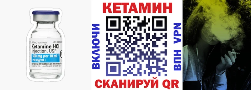 КЕТАМИН ketamine  даркнет формула  Новочеркасск 