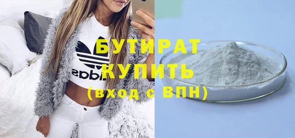 кокаин VHQ Гусев