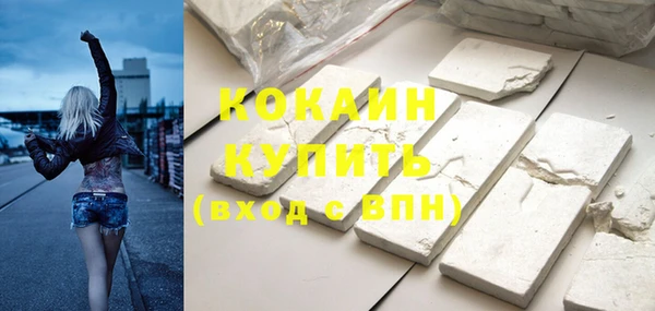 эйфоретик Гусиноозёрск