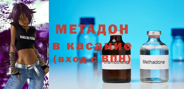эйфоретик Гусиноозёрск