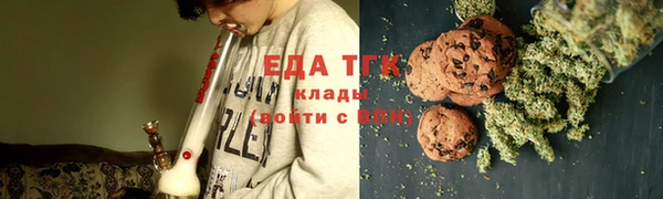 эйфоретик Гусиноозёрск