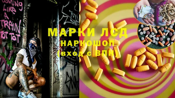 кокаин VHQ Гусев