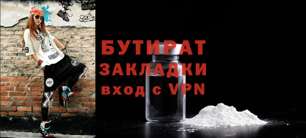 СК Гусь-Хрустальный