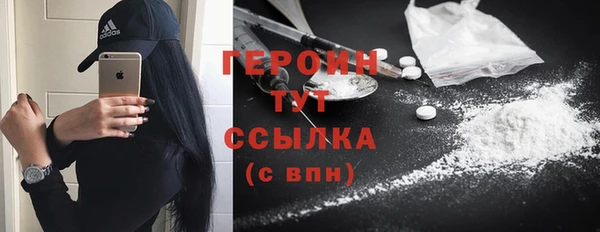 СК Гусь-Хрустальный
