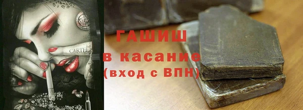 jwh Горно-Алтайск