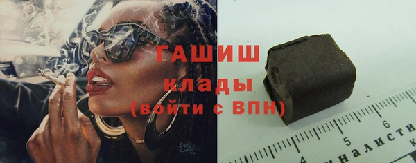кокаин VHQ Гусев