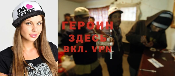 кокаин VHQ Гусев