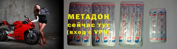 эйфоретик Гусиноозёрск