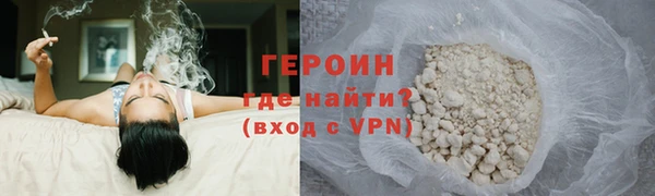 эйфоретик Гусиноозёрск