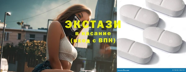 кокаин VHQ Гусев