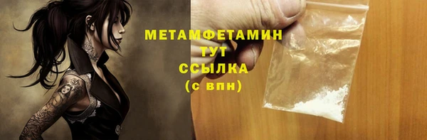 марихуана Дмитров