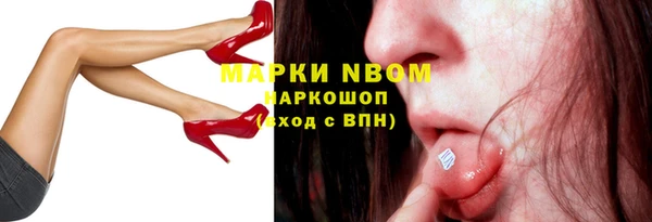 кокаин VHQ Гусев