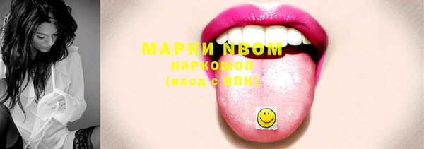 СК Гусь-Хрустальный