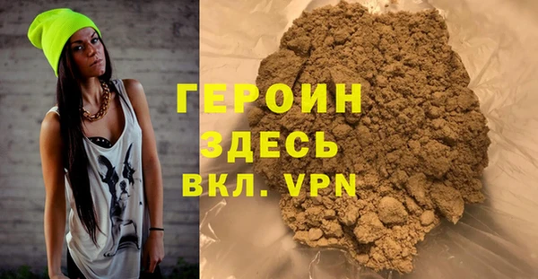 mix Горняк