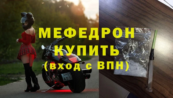 кокаин VHQ Гусев