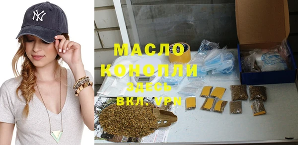 эйфоретик Гусиноозёрск