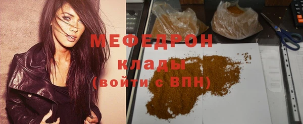 кокаин VHQ Гусев