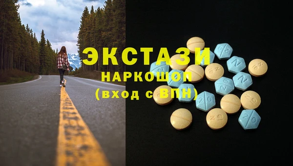 кокаин VHQ Гусев