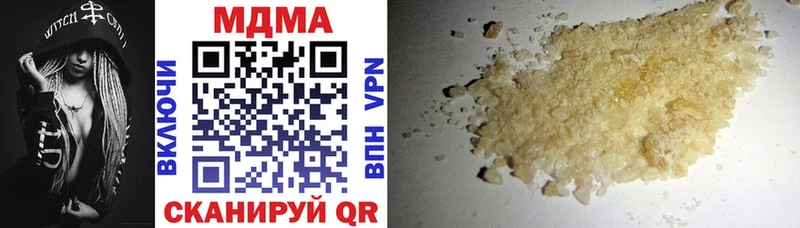 дарк нет наркотические препараты  Новочеркасск  МДМА VHQ  как найти наркотики 