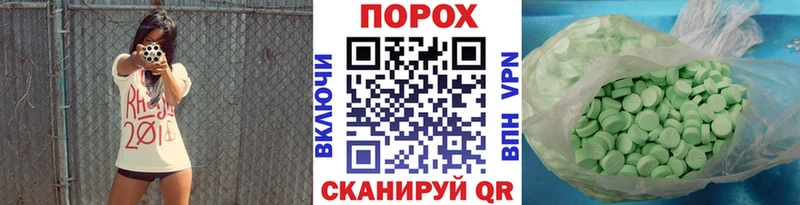 МЕТАМФЕТАМИН Methamphetamine  цены   Новочеркасск 