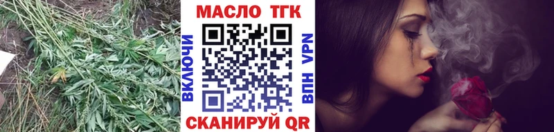 ТГК концентрат  Новочеркасск 