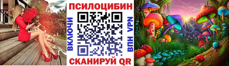 Галлюциногенные грибы мухоморы  Новочеркасск 